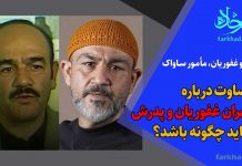 قضاوت درباره مهران غفوریان، باید چگونه باشد؟