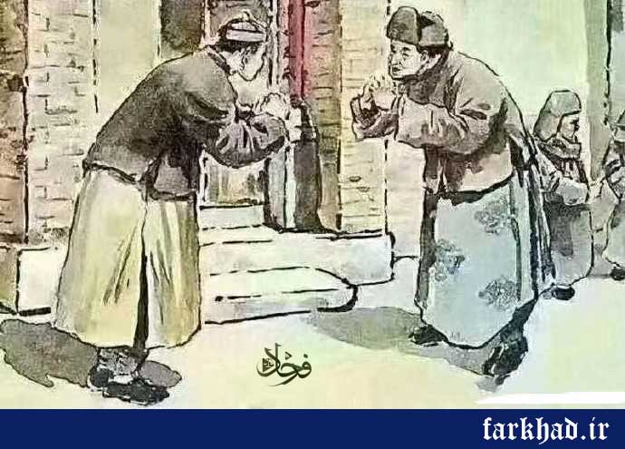 به شما ناهار دادن؟ 你吃了吗